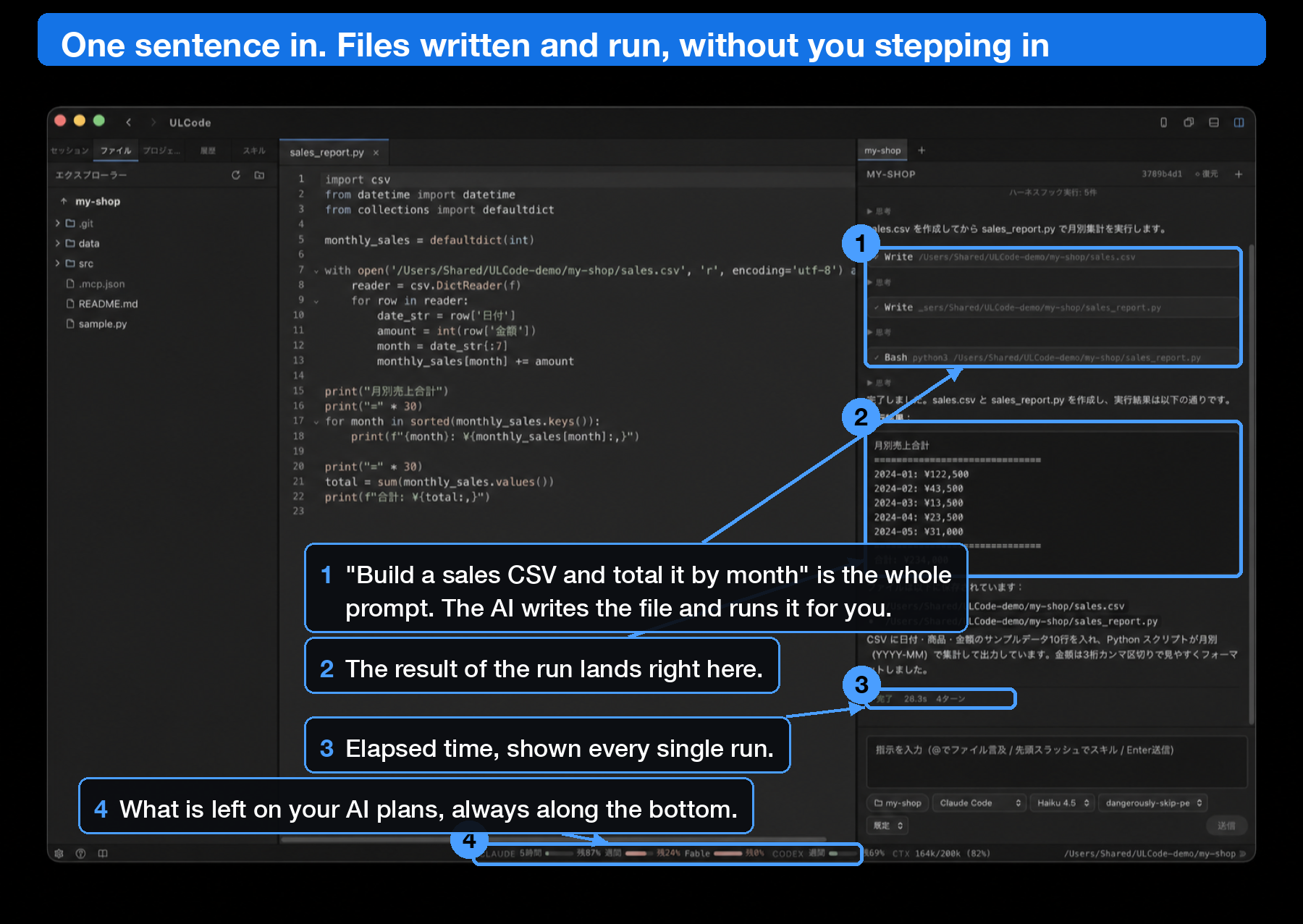 The AI creating a file and running it from a single instruction, with annotations